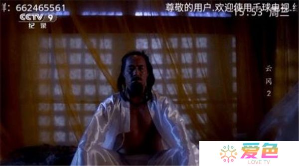 千球电视软件下载