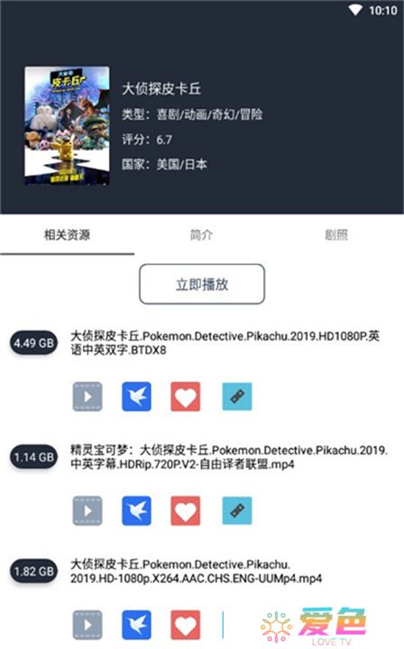 So库下载