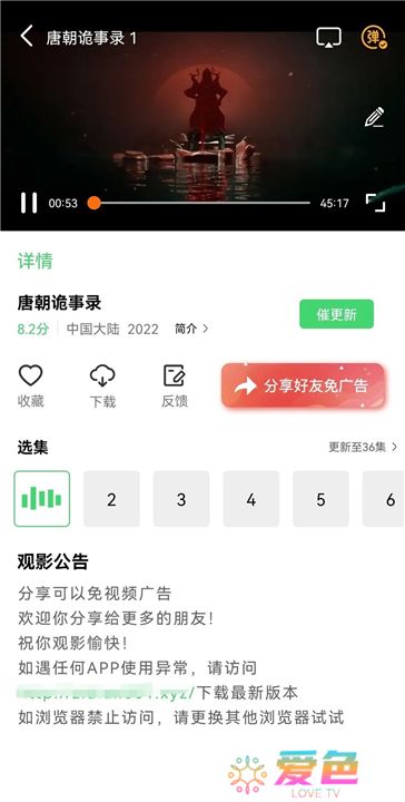 紫电视频