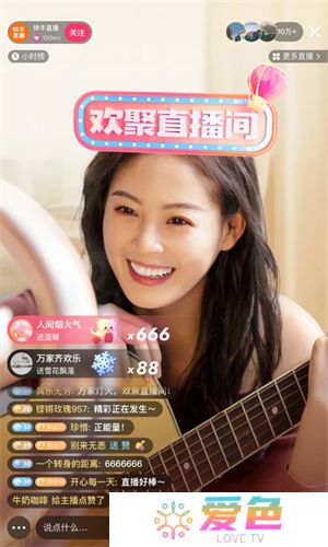快手
