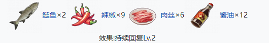 开放空间二级食物有什么 开放空间二级食物制作大全