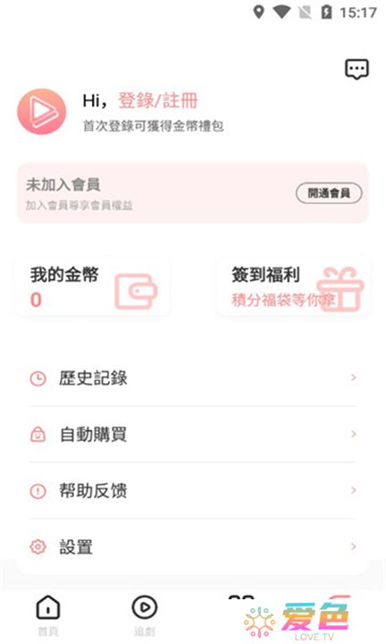 芊芊剧场app下载