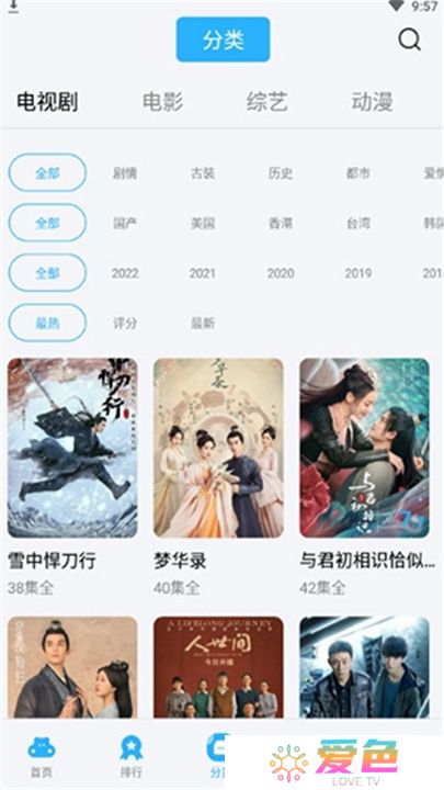 河马视频