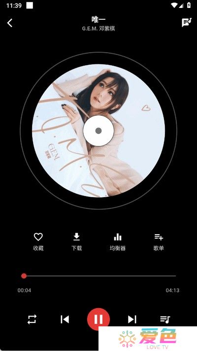 emo音乐截图