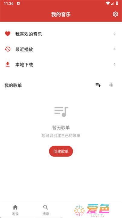 emo音乐