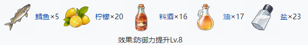 开放空间八级食物有什么 开放空间八级食物制作大全