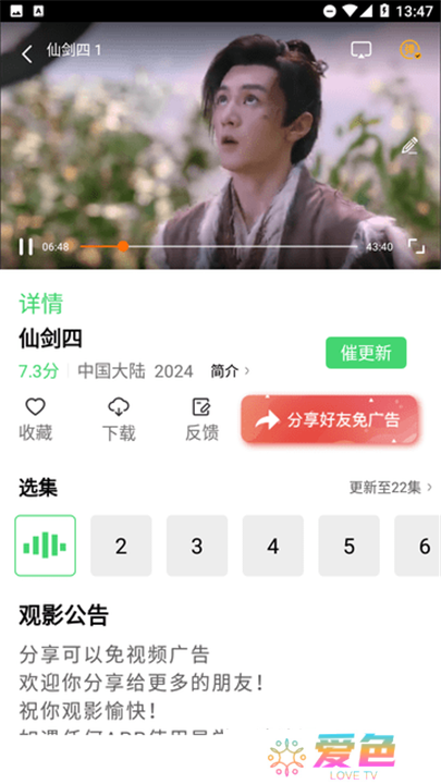 田瓜视频下载