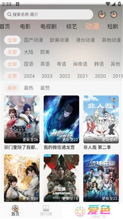 乐柔影视