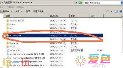 我的世界皮肤文件夹位置在哪 自定义皮肤文件管理