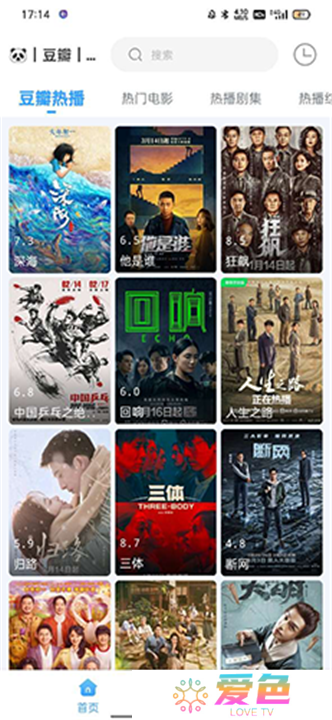 闪电侠影视