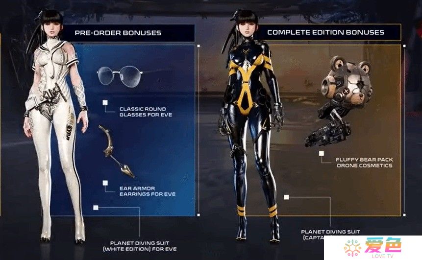《星刃》PC版全新服装图赏 看着都很漂亮养眼
