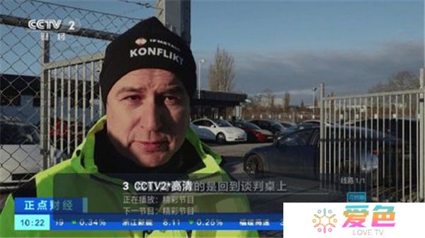 天微电视