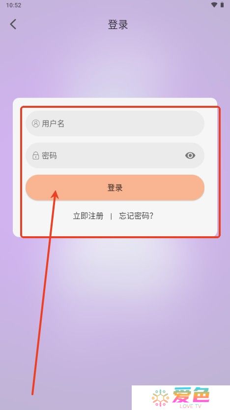 乐柔影视截图