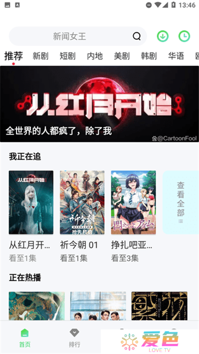 田瓜视频下载