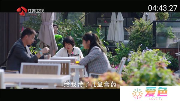 三毛电视直播app