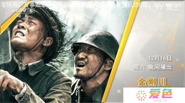 千球电视软件下载