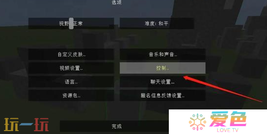我的世界高亮信息显示怎么开启 游戏画面最新设置方法
