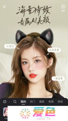快手