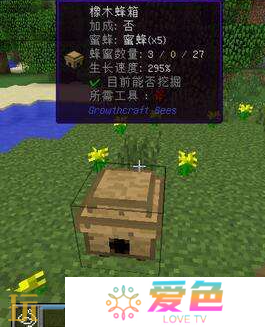 我的世界蜜蜂怎么养殖 蜂蜜获取途径一览