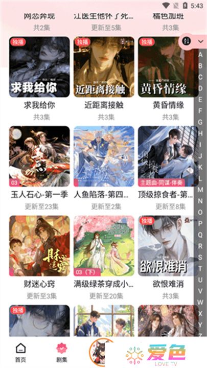 乐可fm