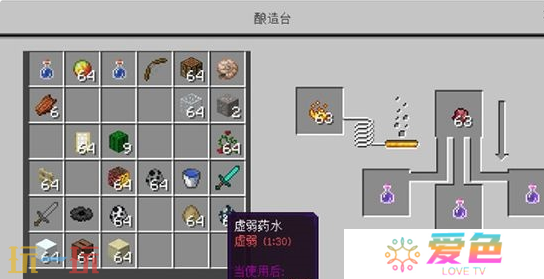 我的世界药水配方大全 炼药素材一览