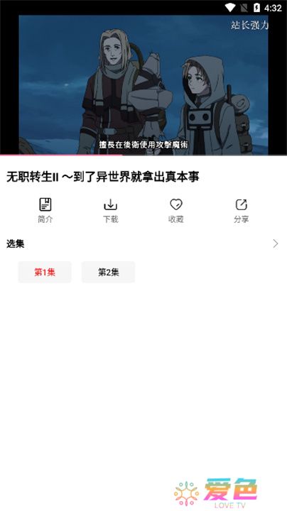 叶子影视