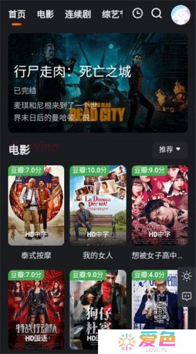 小馒头影视