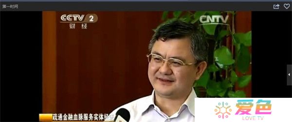 央视影音客户端