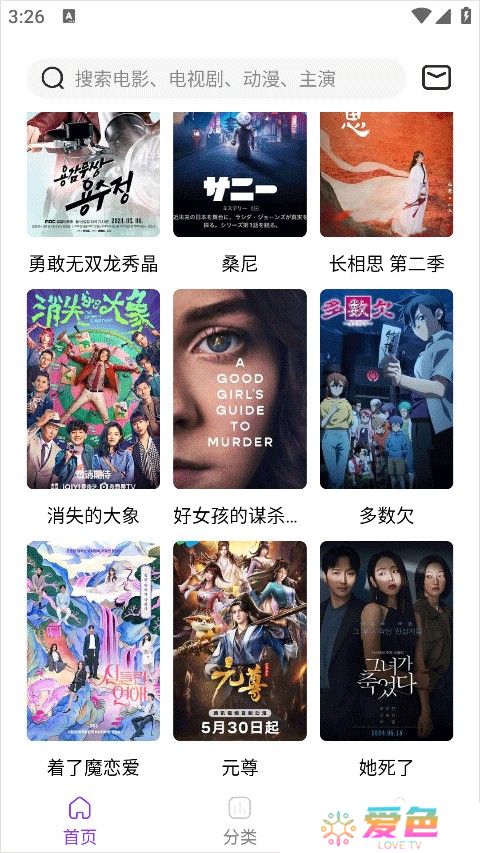 叶子影视