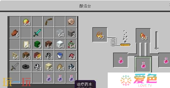 我的世界药水配方大全 炼药素材一览
