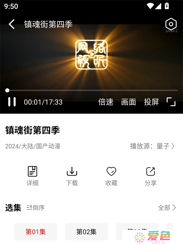 叶子影视