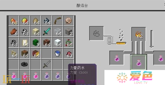 我的世界药水配方大全 炼药素材一览