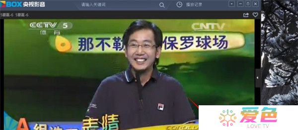 央视影音客户端