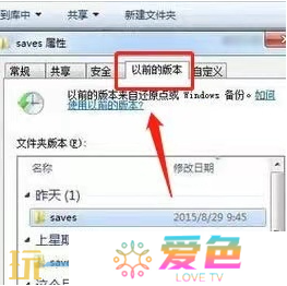 我的世界存档丢失怎么找回 游戏存档数据恢复教程