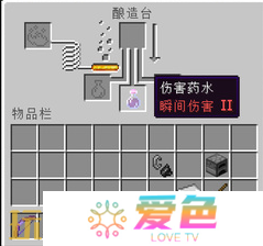 我的世界瞬间伤害药水怎么制作 强力战斗药水配方介绍