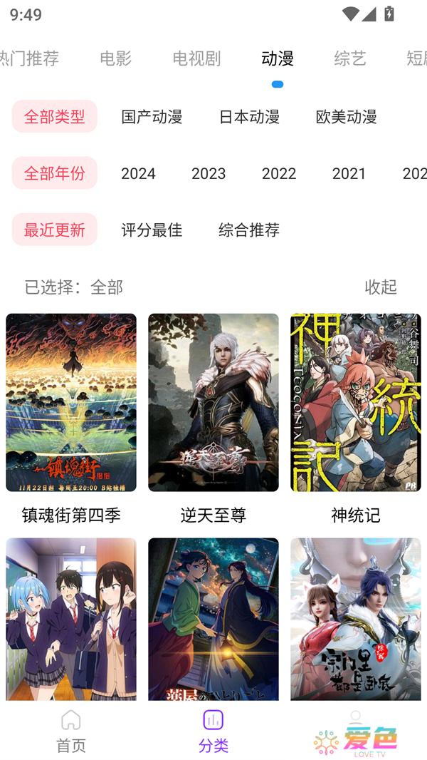 叶子影视