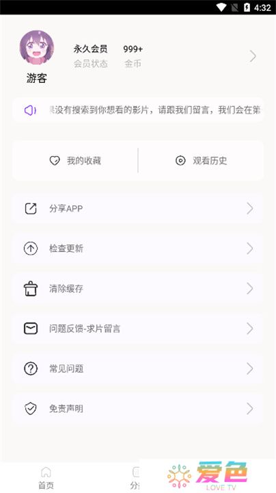 叶子影视