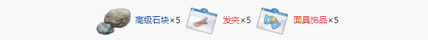 开放空间制作电器要什么材料 开放空间电器所需材料大全