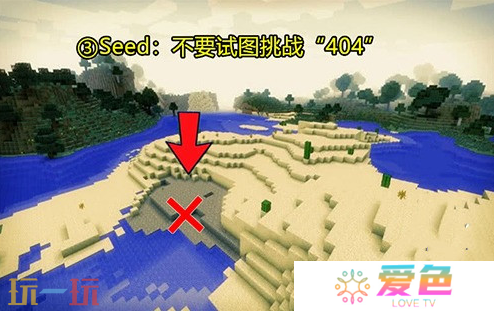 我的世界手机版恐怖种子代码大全 超惊悚种子推荐